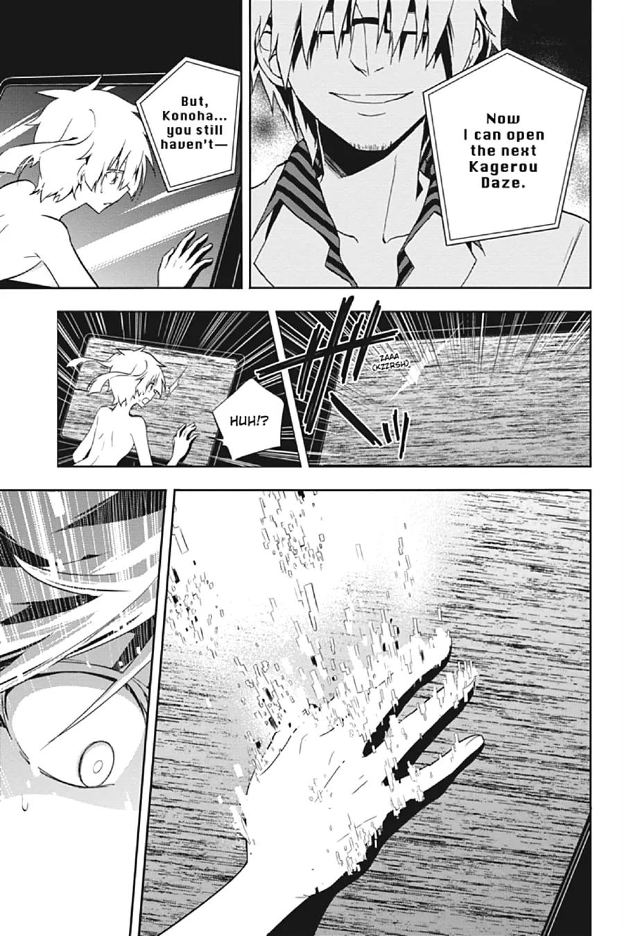 Read Kagerou Daze chapter 17 image 12 on Lezhin