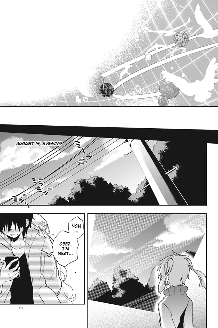 Read Kagerou Daze chapter 17 image 22 on Lezhin
