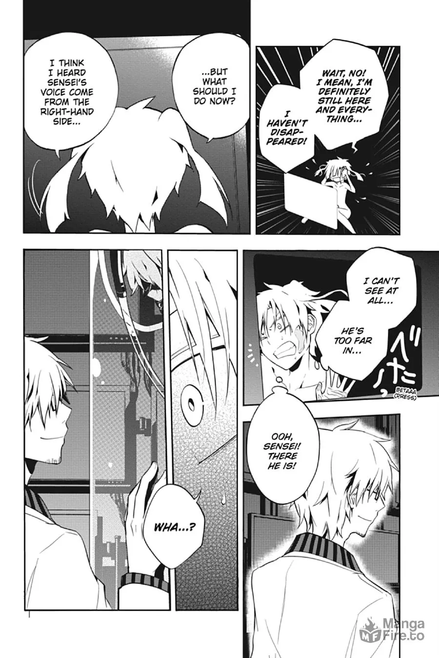 Read Kagerou Daze chapter 17 image 9 on Lezhin