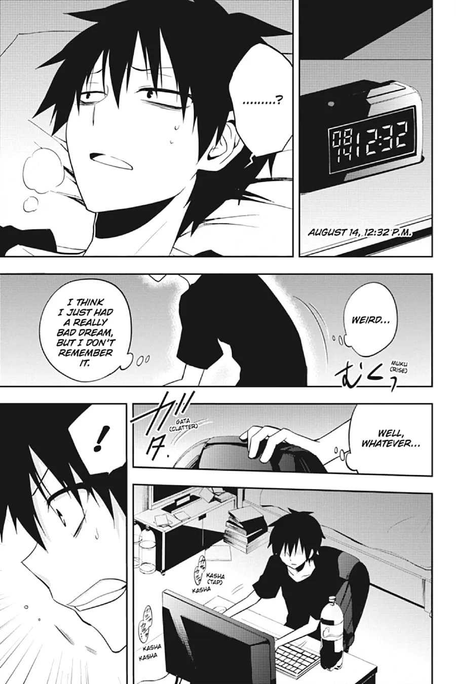 Read Kagerou Daze chapter 18 image 22 on Lezhin