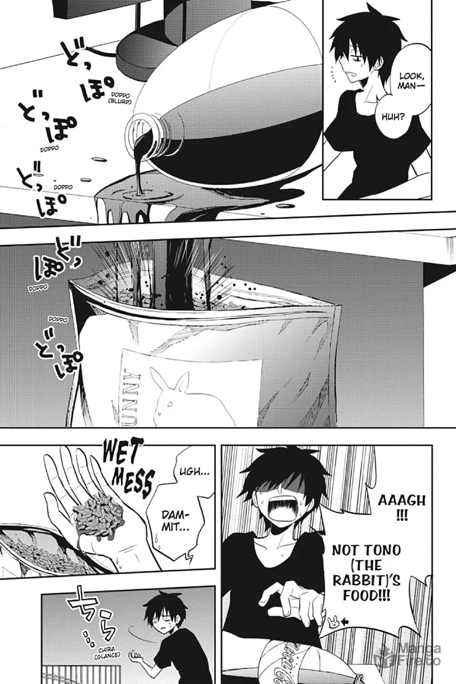 Read Kagerou Daze chapter 18 image 26 on Lezhin