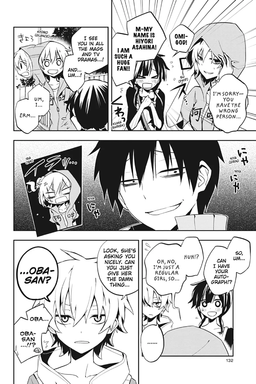 Read Kagerou Daze chapter 19 image 1 on Lezhin