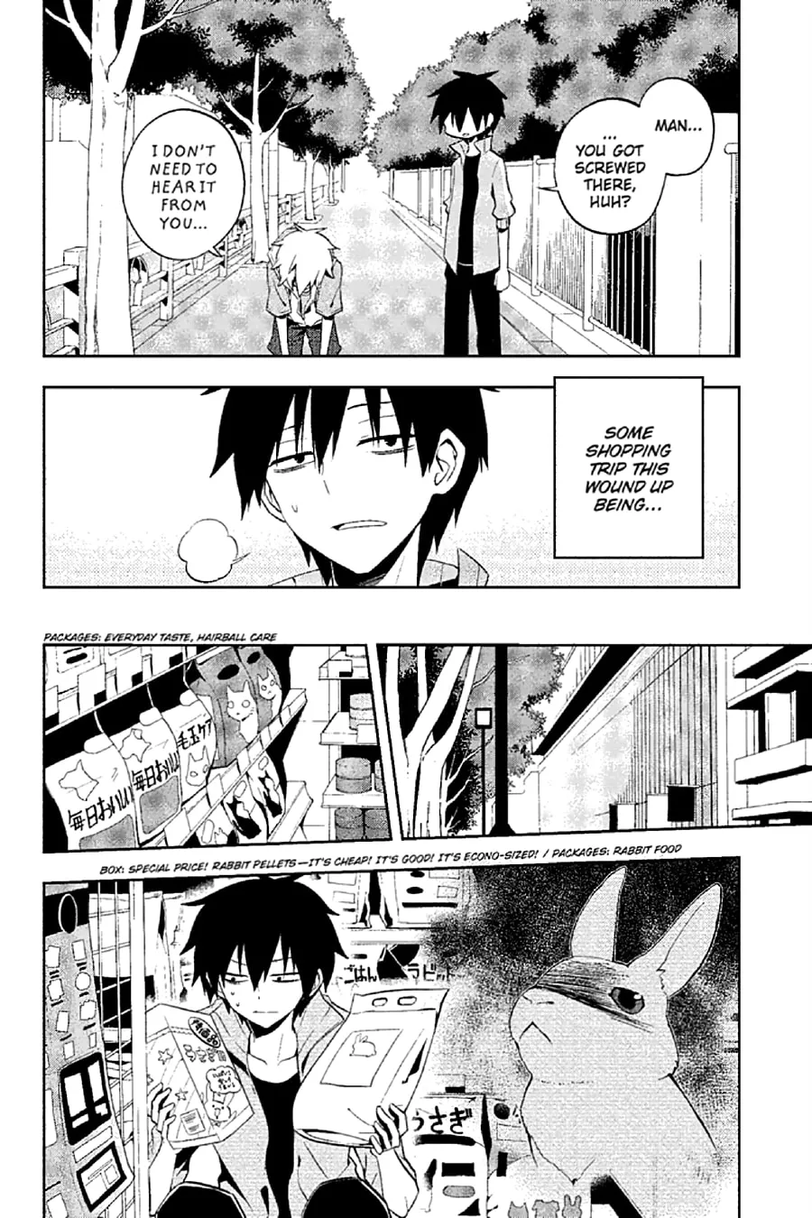 Read Kagerou Daze chapter 19 image 13 on Lezhin