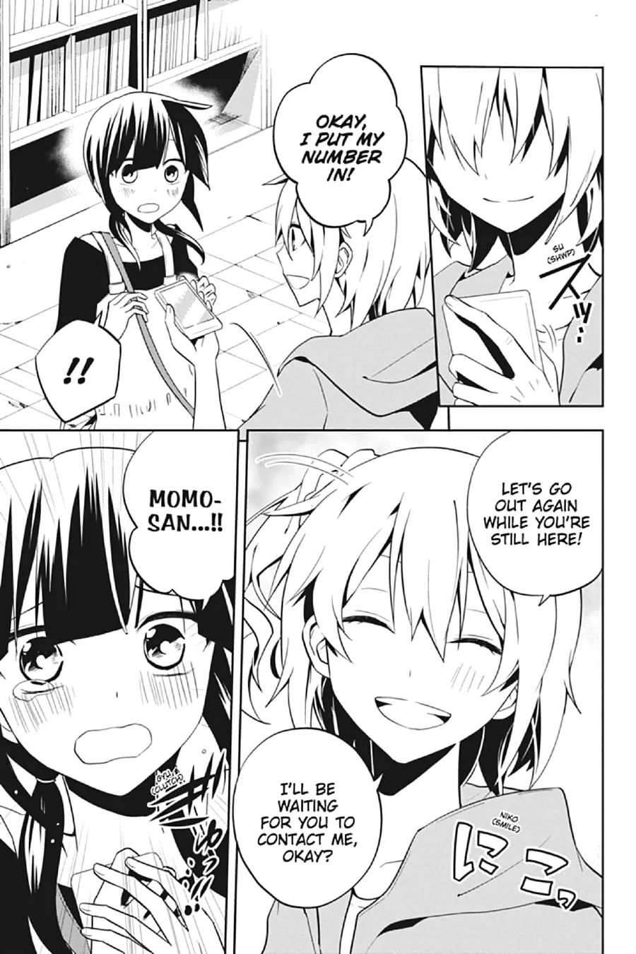 Read Kagerou Daze chapter 19 image 18 on Lezhin