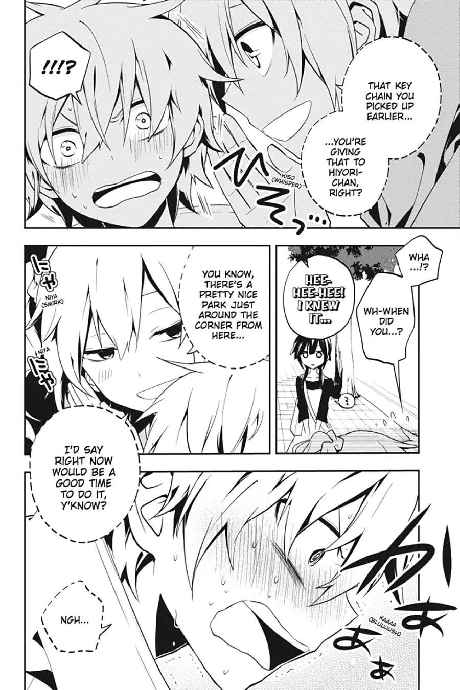 Read Kagerou Daze chapter 19 image 21 on Lezhin