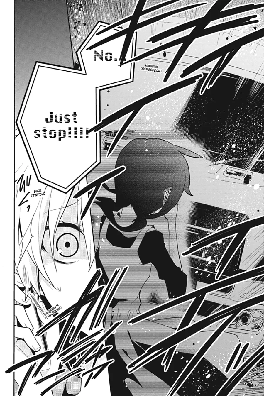 Read Kagerou Daze chapter 19 image 27 on Lezhin