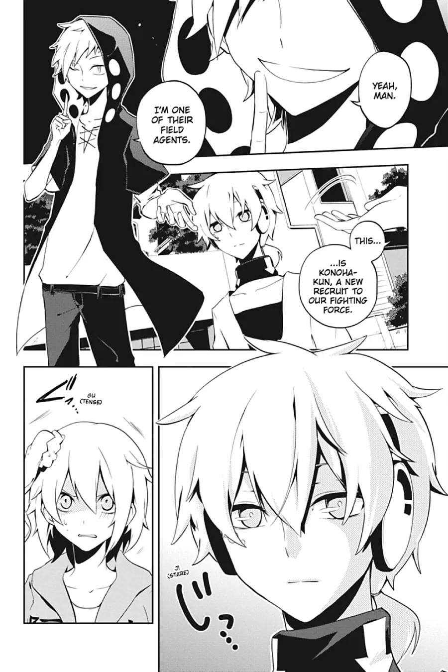Read Kagerou Daze chapter 21 image 1 on Lezhin