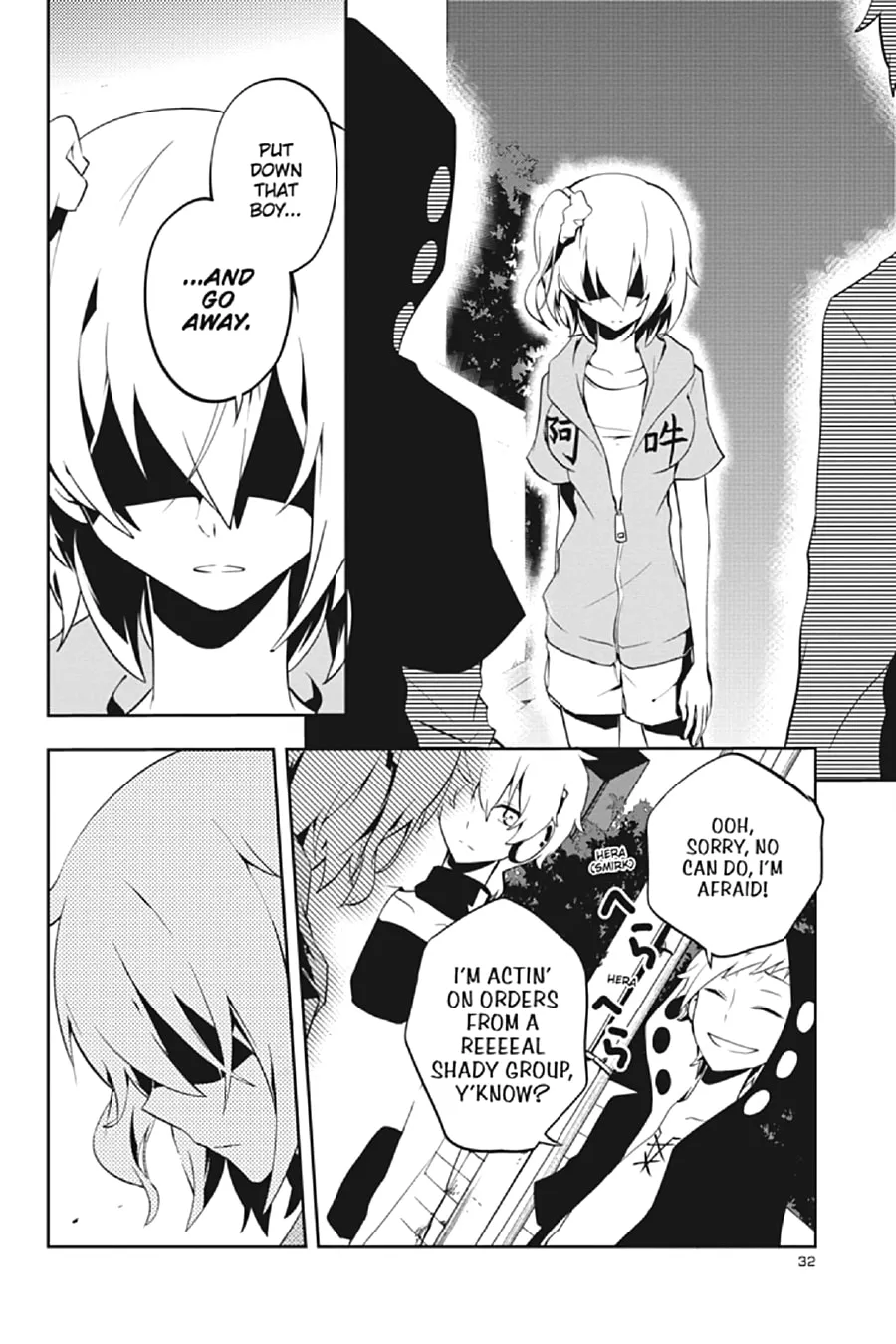 Read Kagerou Daze chapter 21 image 3 on Lezhin