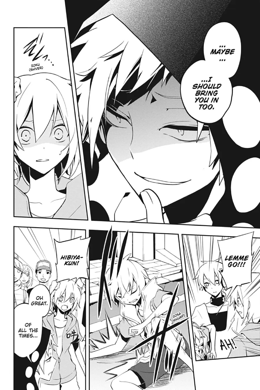 Read Kagerou Daze chapter 21 image 7 on Lezhin