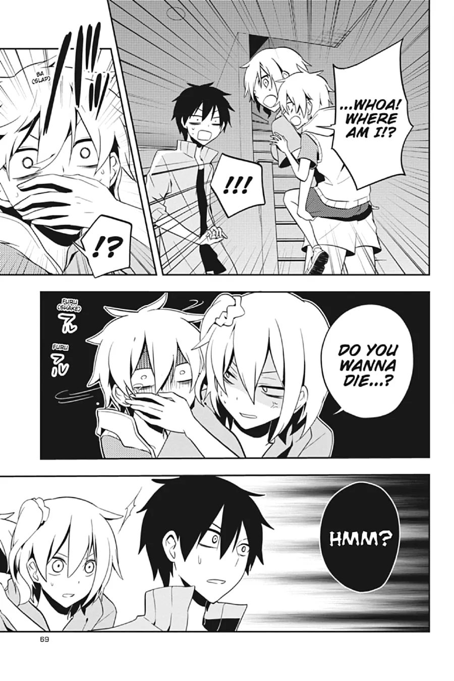 Read Kagerou Daze chapter 22 image 10 on Lezhin