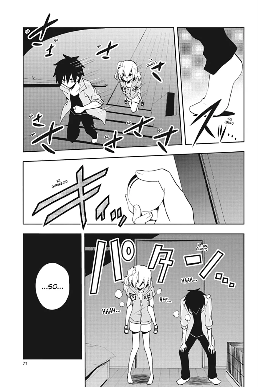 Read Kagerou Daze chapter 22 image 12 on Lezhin