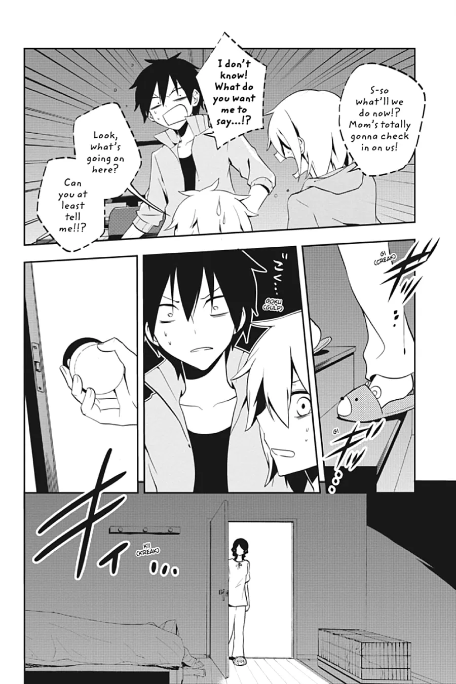 Read Kagerou Daze chapter 22 image 13 on Lezhin