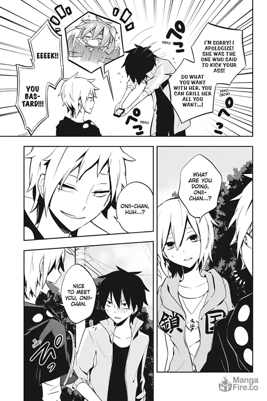 Read Kagerou Daze chapter 23 image 4 on Lezhin