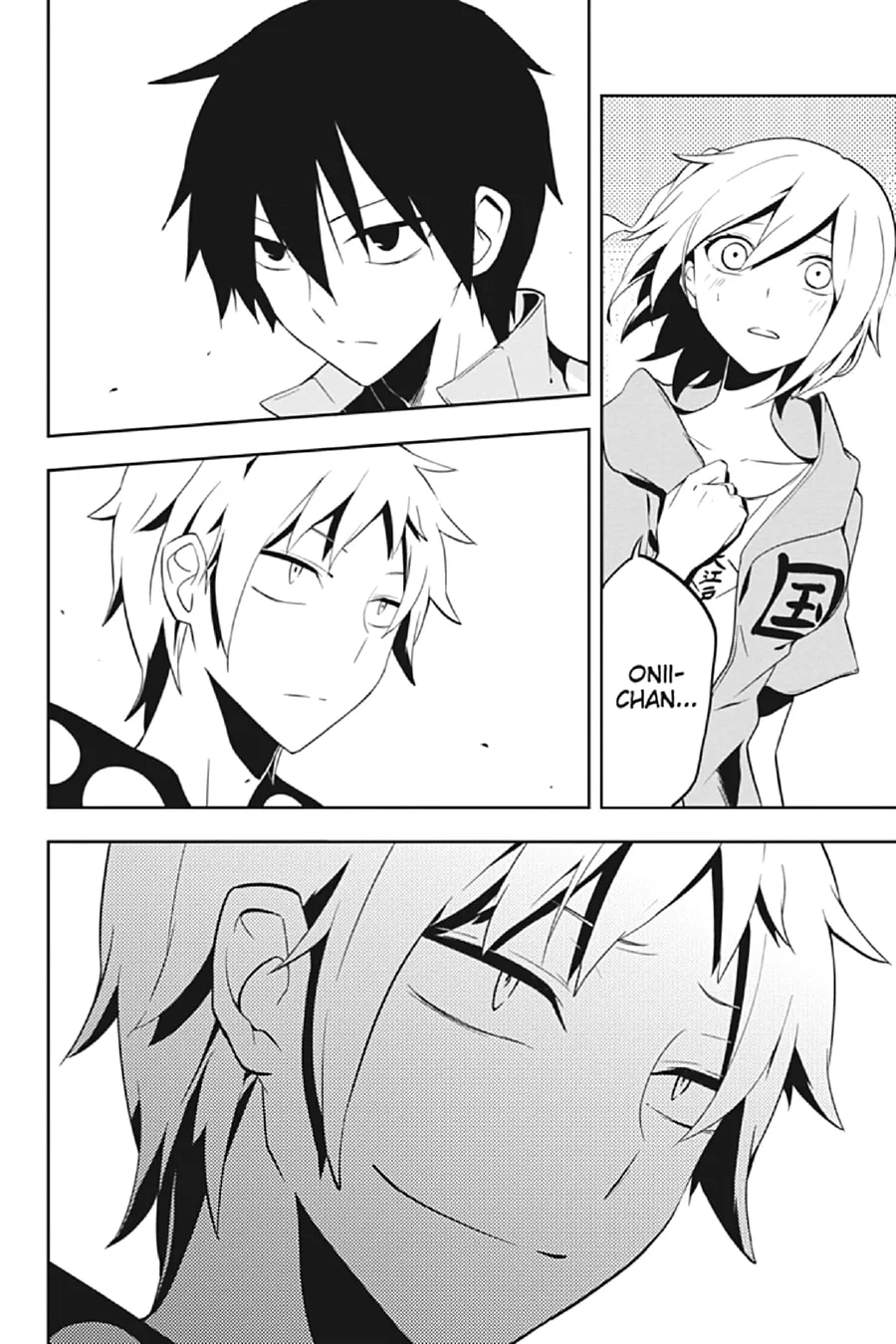 Read Kagerou Daze chapter 23 image 7 on Lezhin