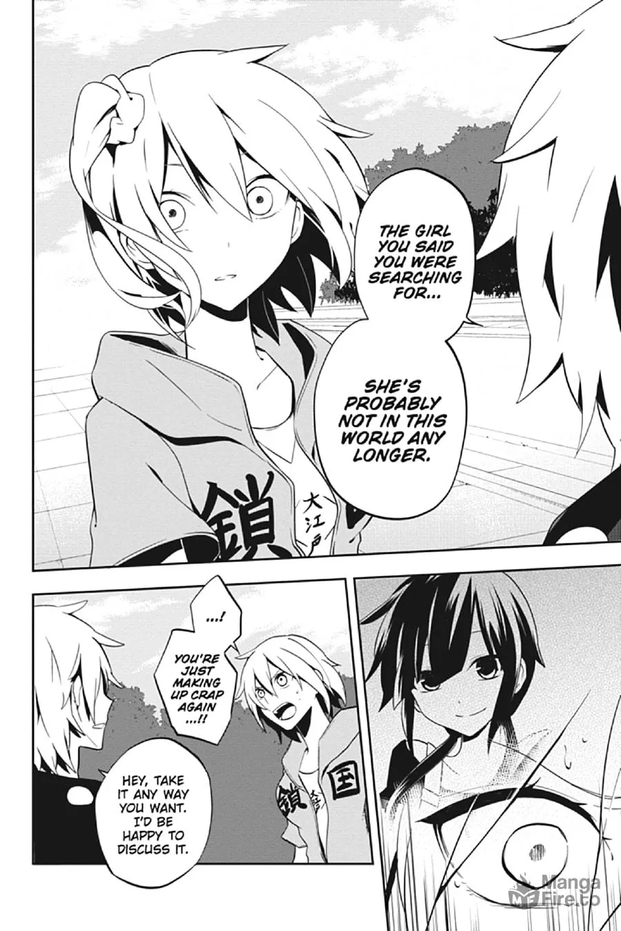 Read Kagerou Daze chapter 23 image 9 on Lezhin