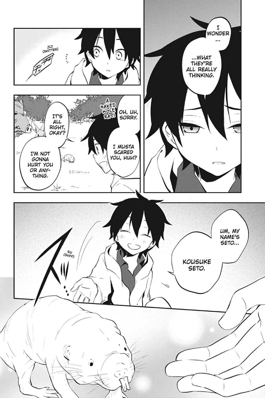 Read Kagerou Daze chapter 24 image 12 on Lezhin