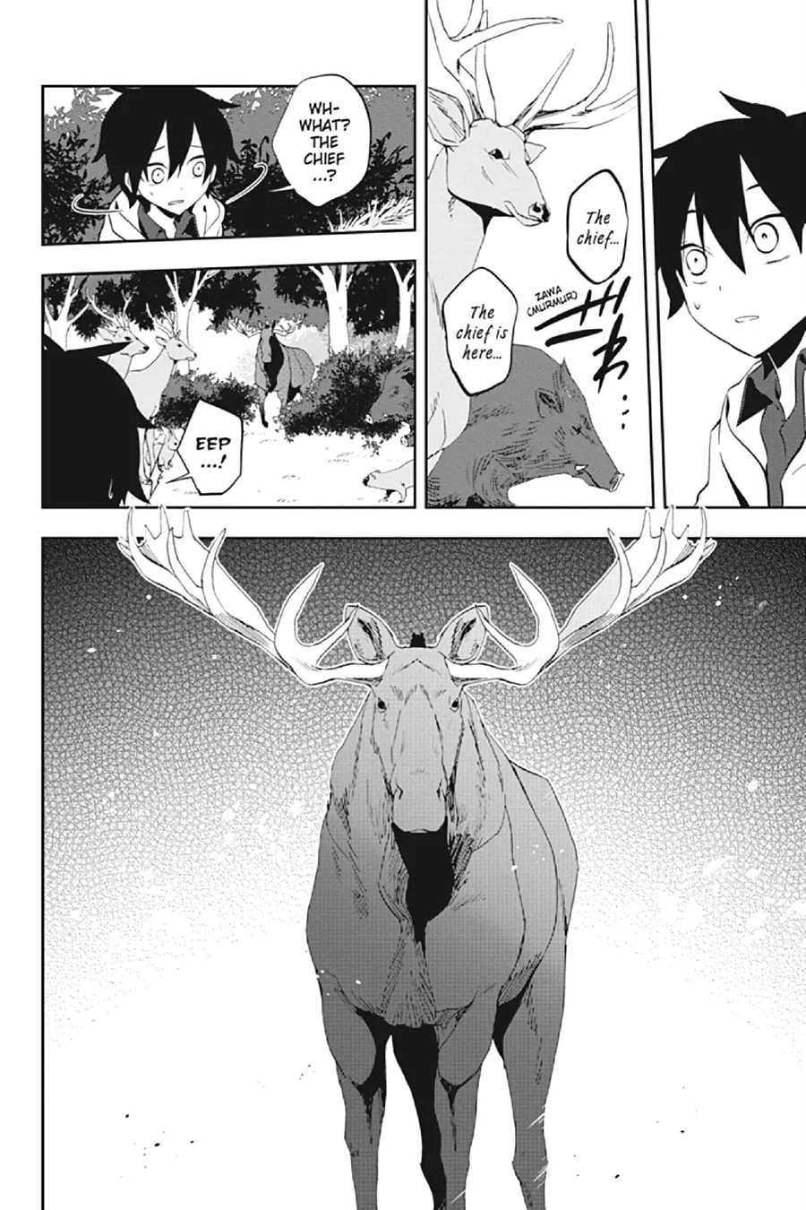 Read Kagerou Daze chapter 24 image 16 on Lezhin