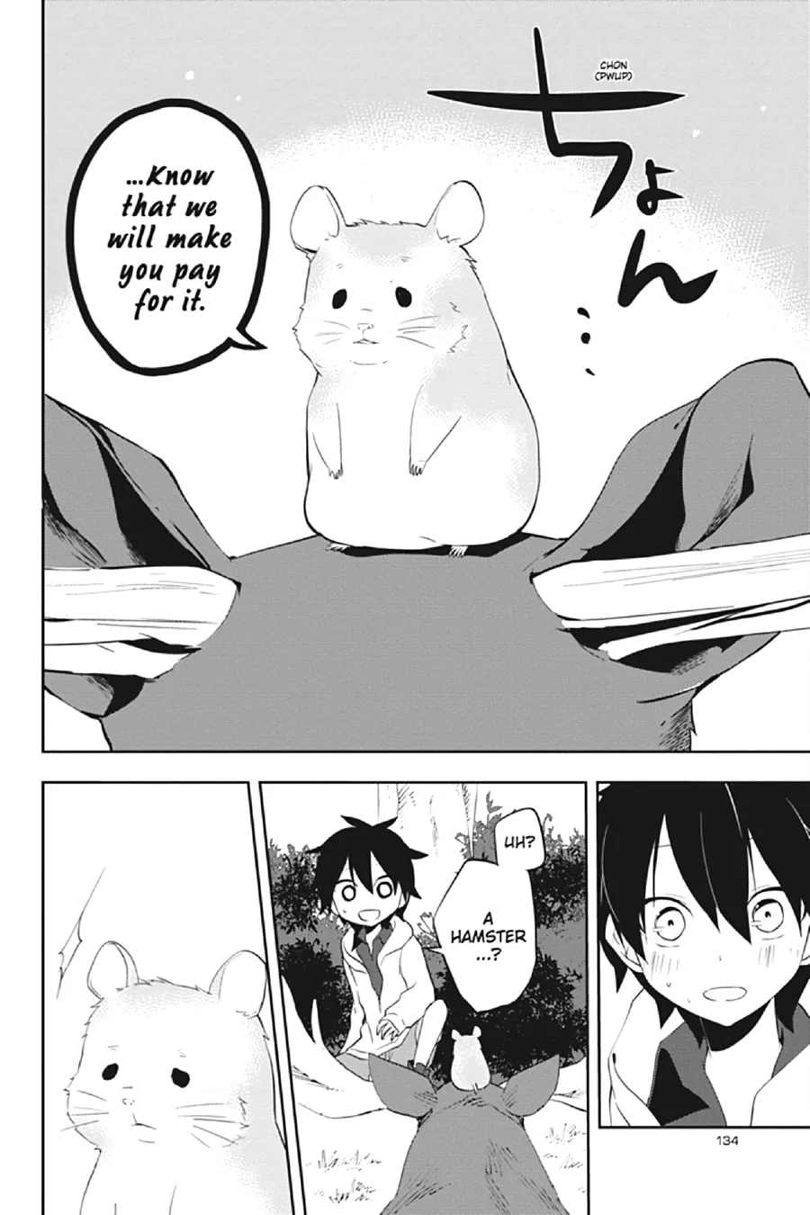Read Kagerou Daze chapter 24 image 18 on Lezhin