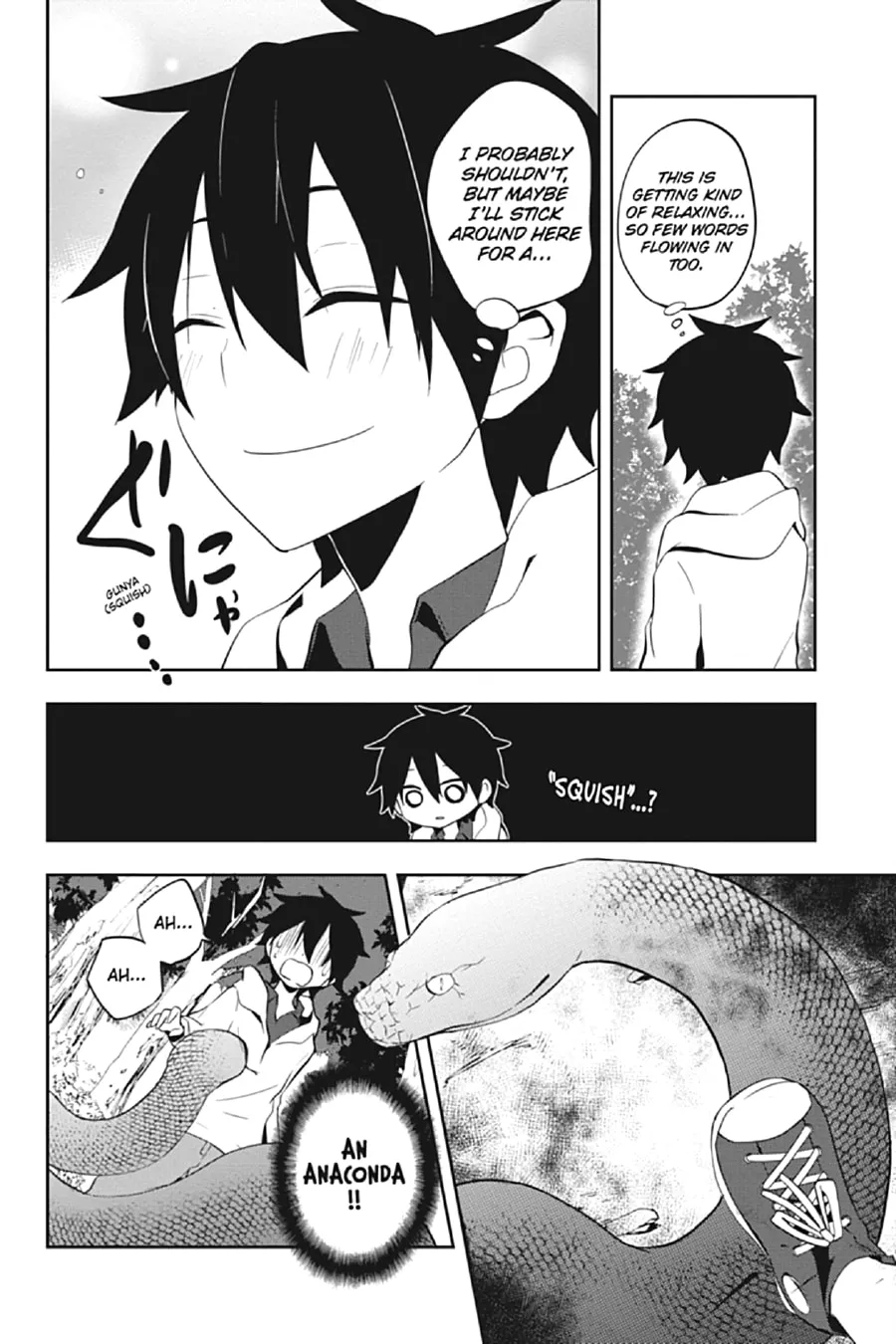 Read Kagerou Daze chapter 24 image 22 on Lezhin