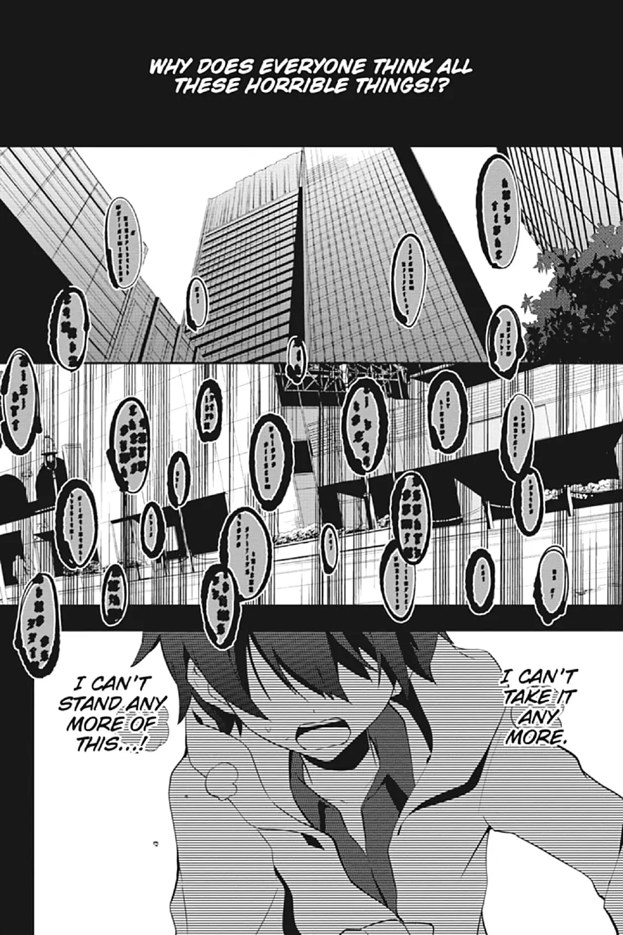 Read Kagerou Daze chapter 24 image 3 on Lezhin