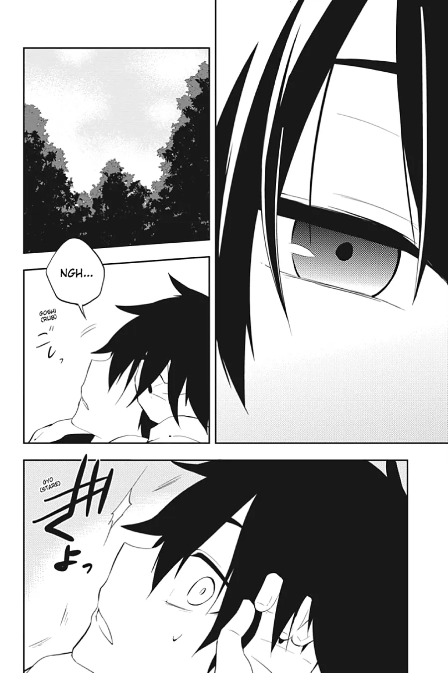 Read Kagerou Daze chapter 24 image 6 on Lezhin