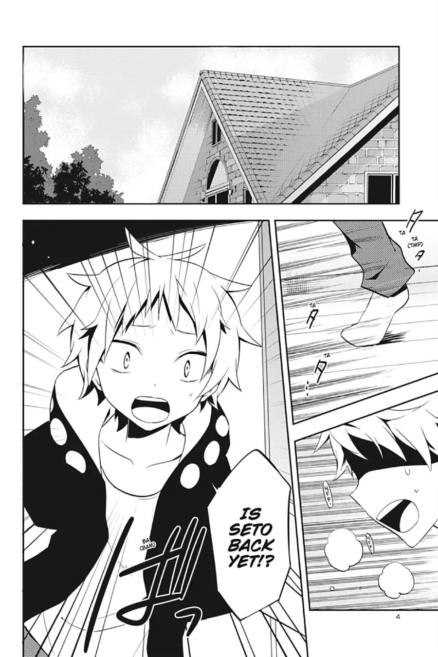Read Kagerou Daze chapter 25 image 1 on Lezhin