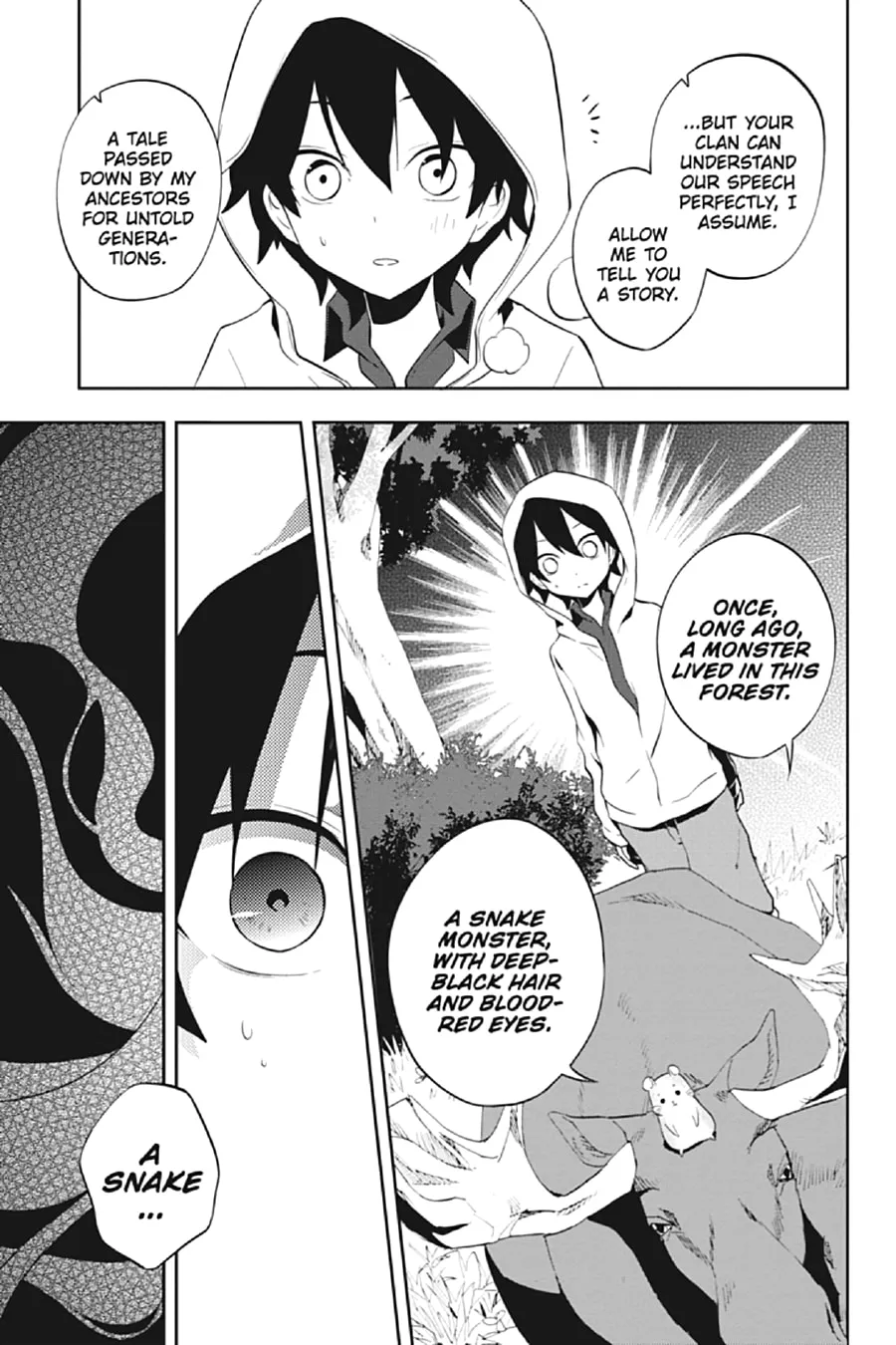 Read Kagerou Daze chapter 25 image 12 on Lezhin