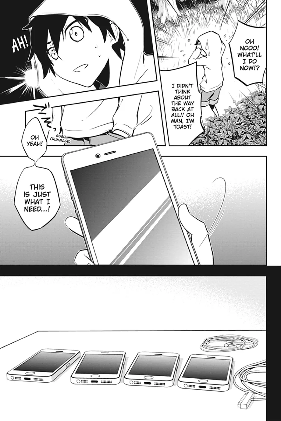 Read Kagerou Daze chapter 26 image 10 on Lezhin
