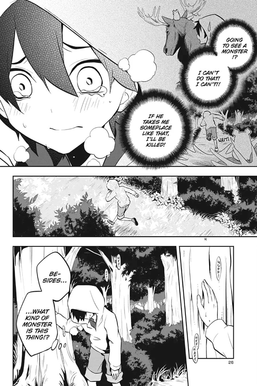 Read Kagerou Daze chapter 26 image 7 on Lezhin