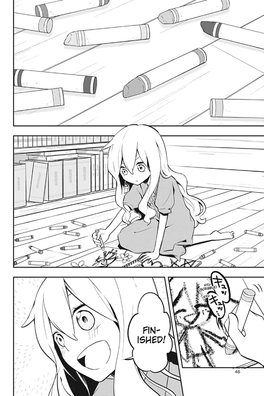 Read Kagerou Daze chapter 27 image 1 on Lezhin