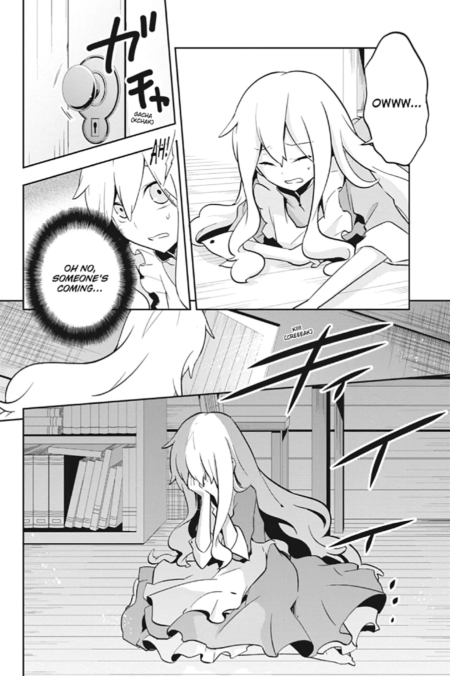 Read Kagerou Daze chapter 27 image 31 on Lezhin