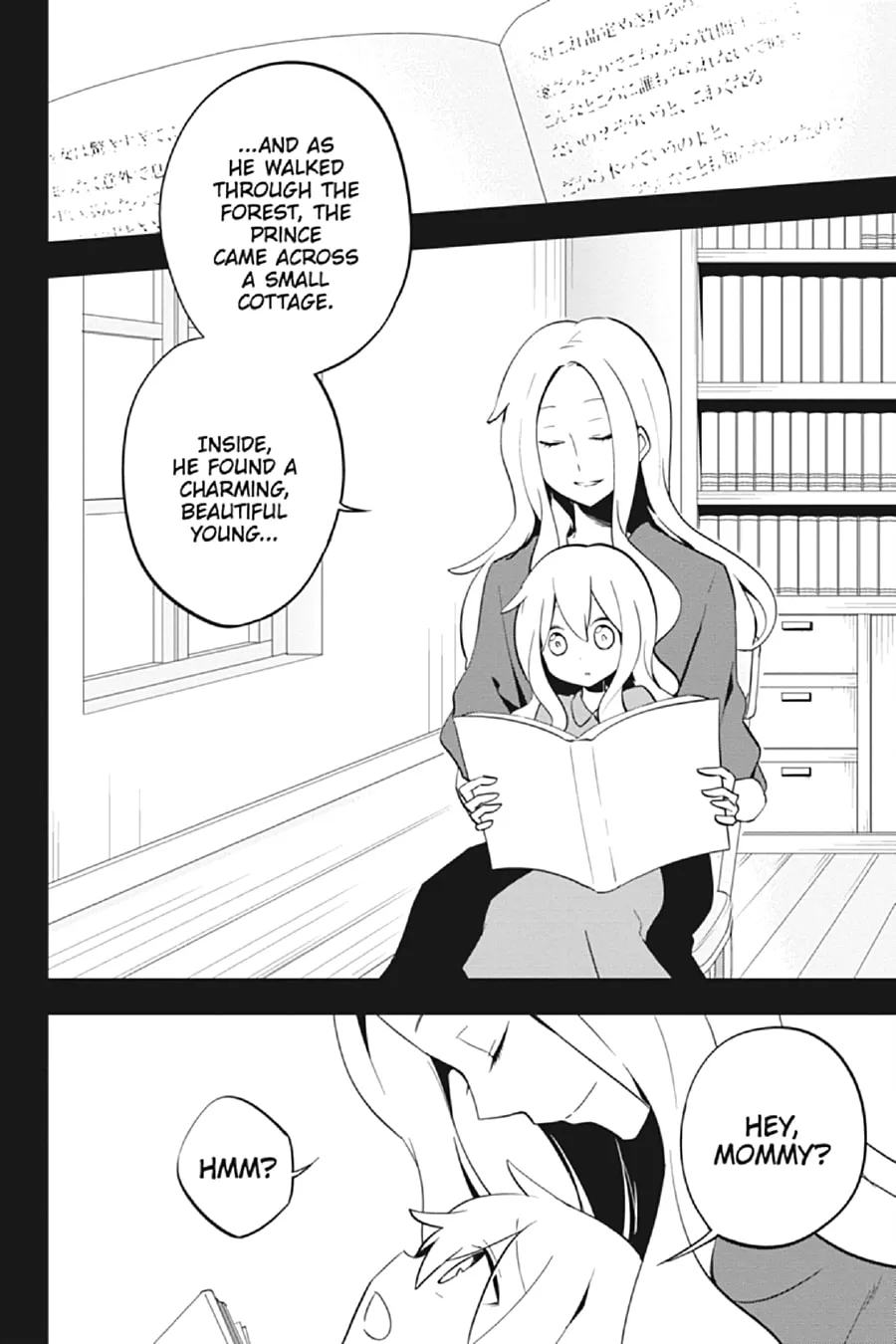 Read Kagerou Daze chapter 28 image 1 on Lezhin