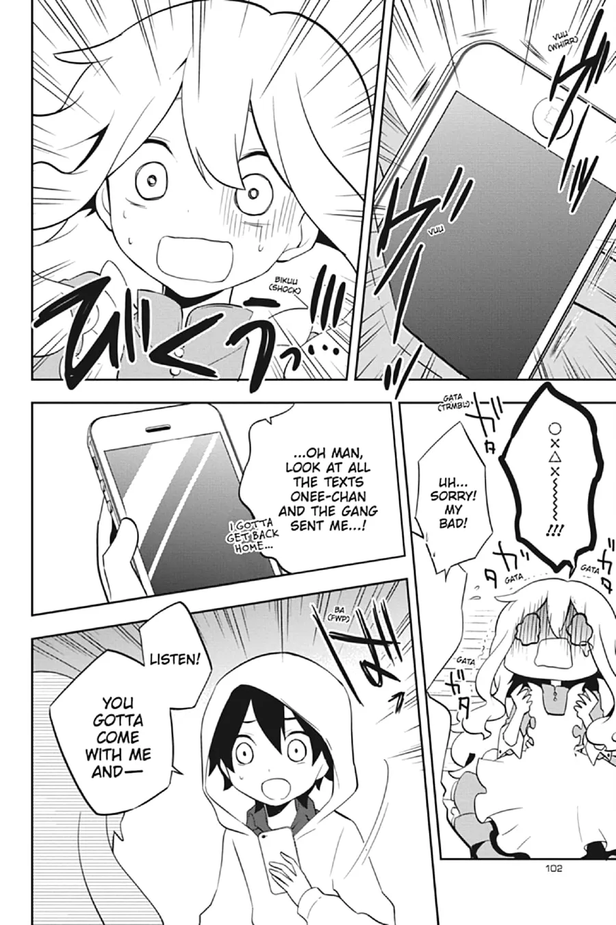 Read Kagerou Daze chapter 28 image 22 on Lezhin