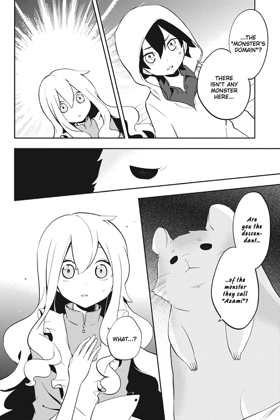 Read Kagerou Daze chapter 29 image 1 on Lezhin