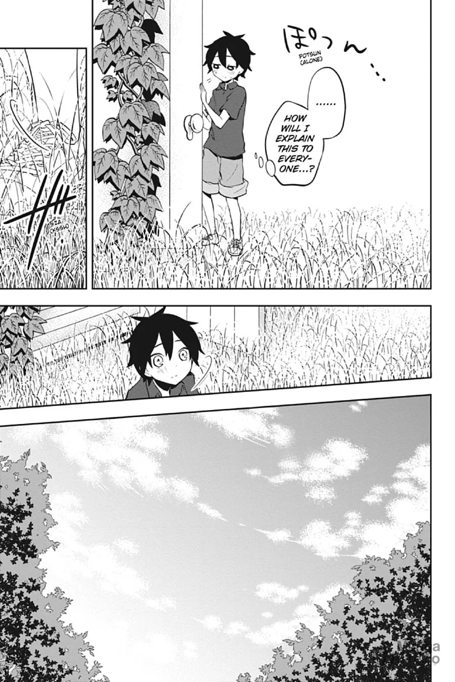 Read Kagerou Daze chapter 29 image 20 on Lezhin