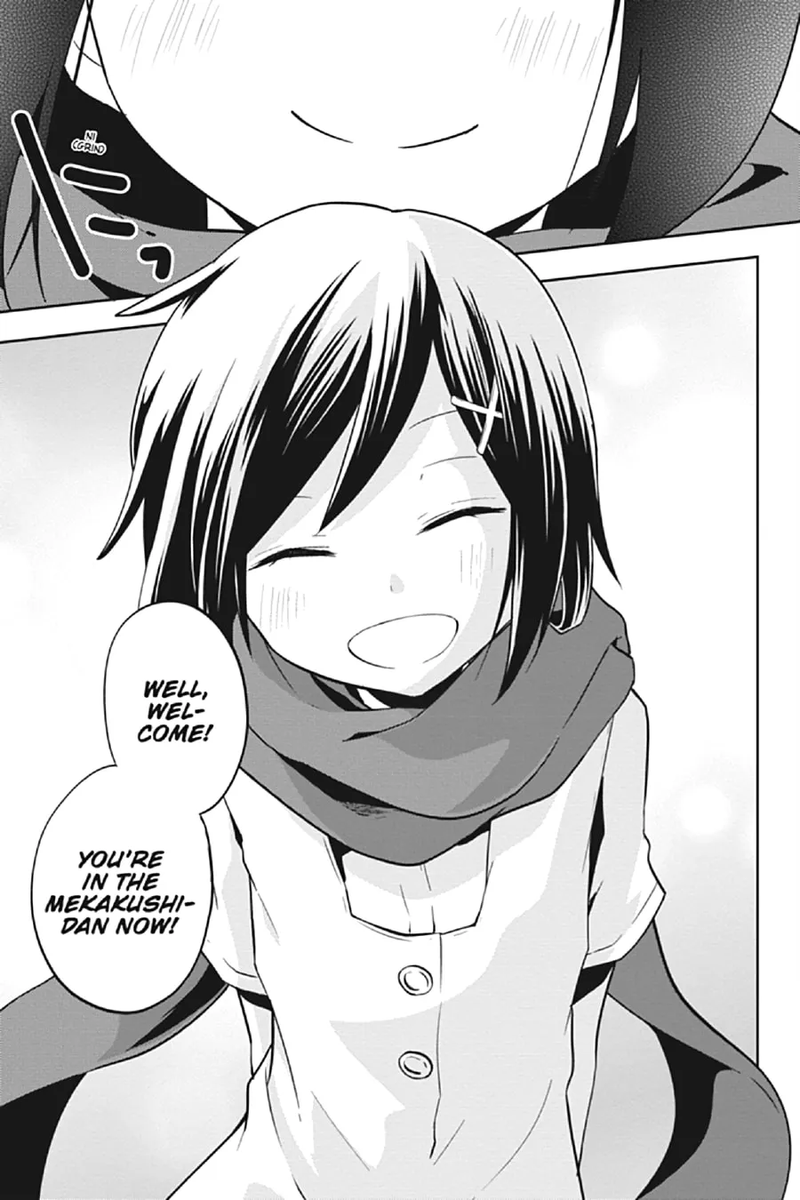 Read Kagerou Daze chapter 29 image 25 on Lezhin