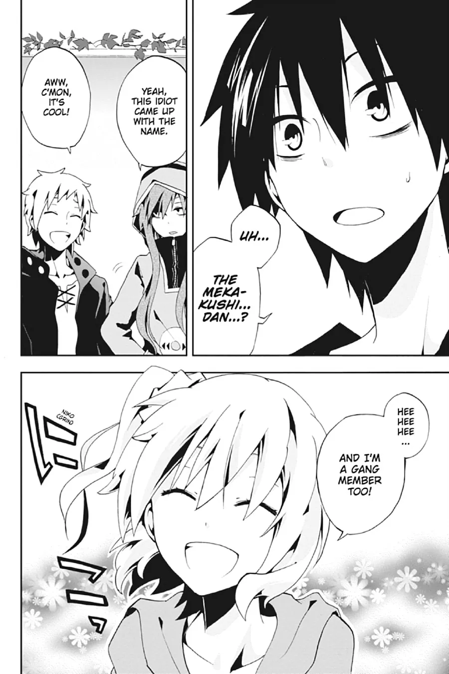 Read Kagerou Daze chapter 3 image 10 on Lezhin