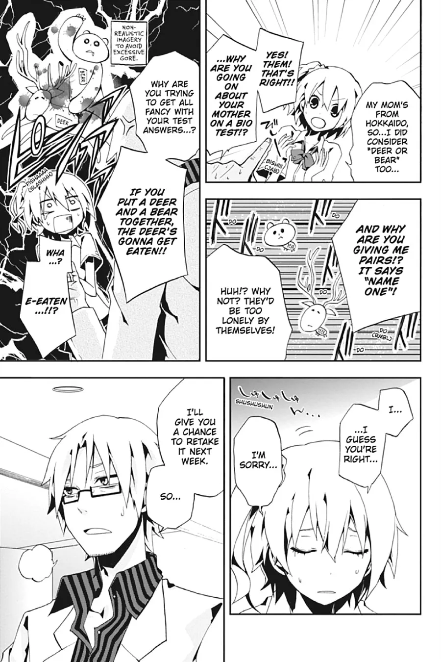Read Kagerou Daze chapter 3 image 15 on Lezhin