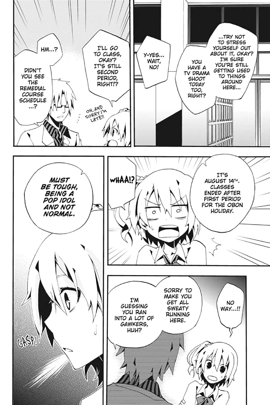 Read Kagerou Daze chapter 3 image 16 on Lezhin