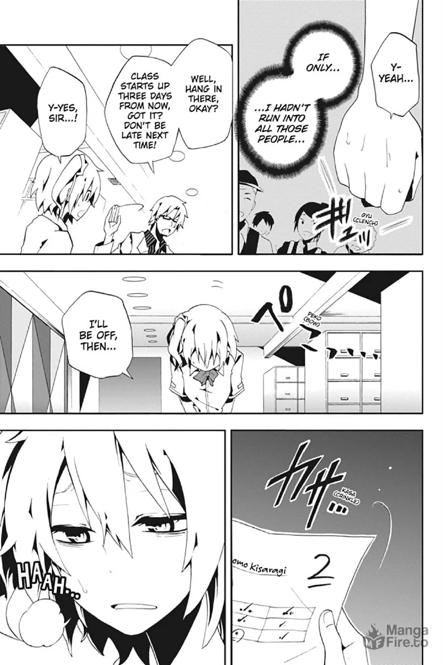 Read Kagerou Daze chapter 3 image 17 on Lezhin
