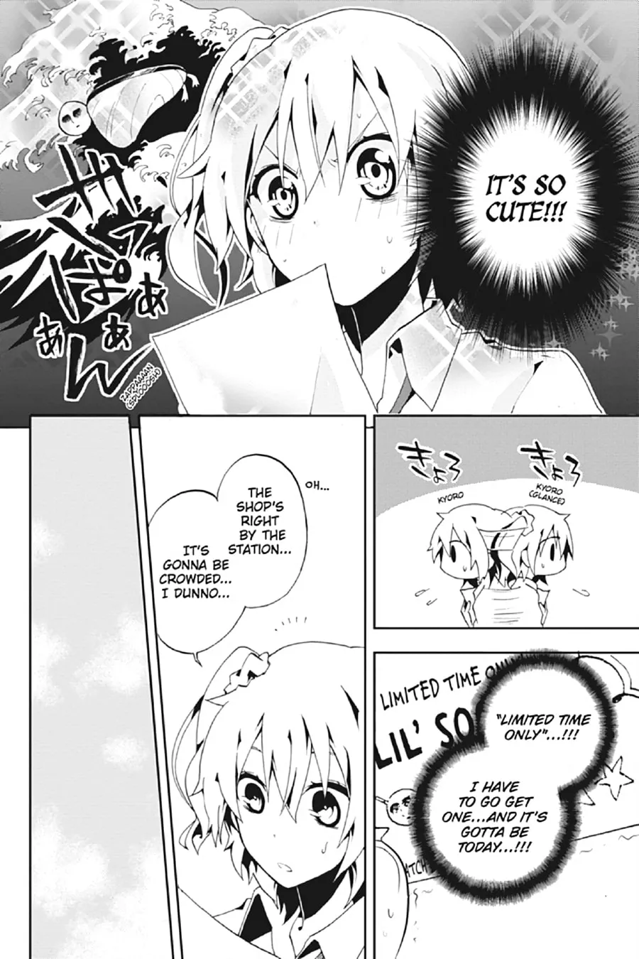 Read Kagerou Daze chapter 3 image 22 on Lezhin