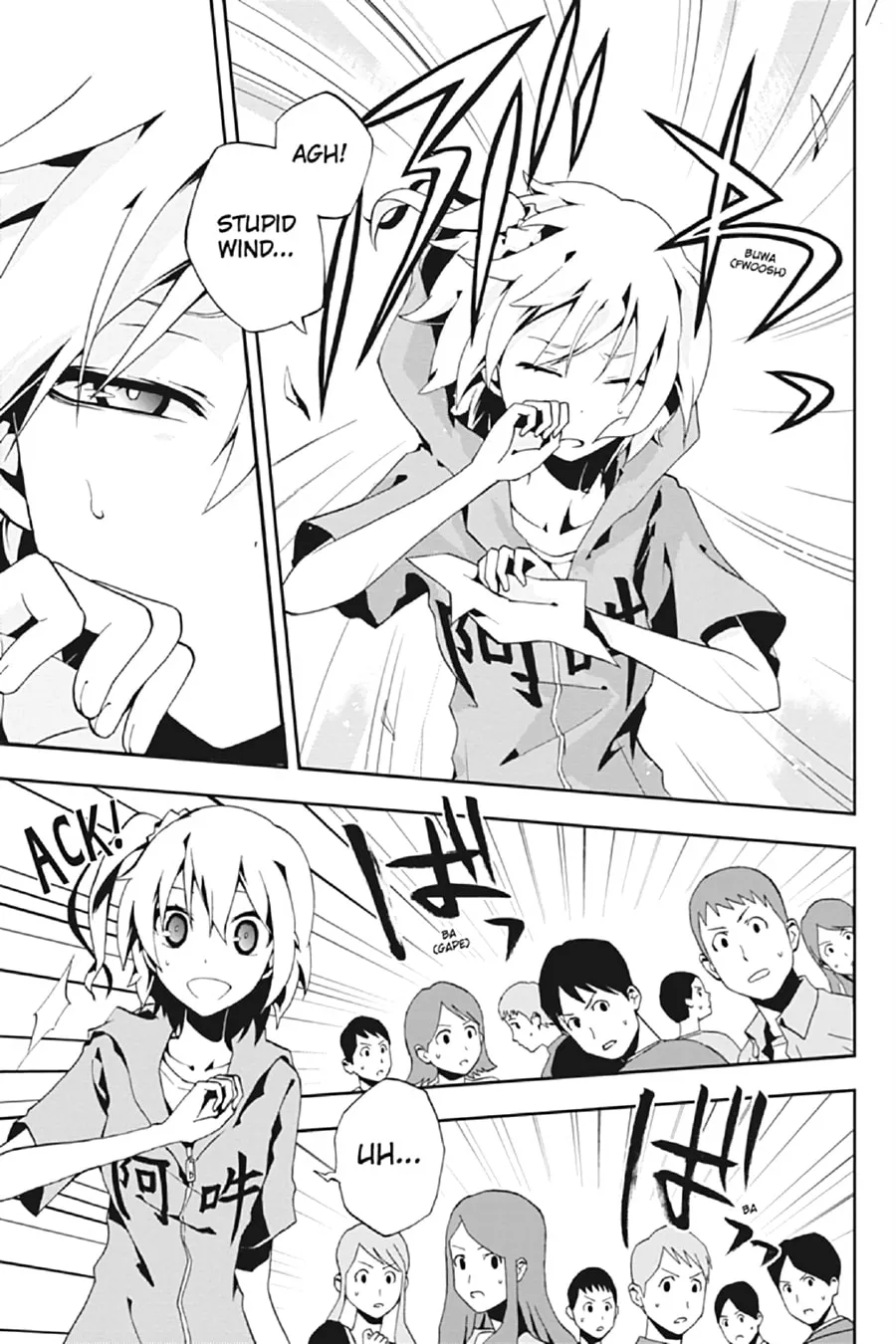 Read Kagerou Daze chapter 3 image 25 on Lezhin
