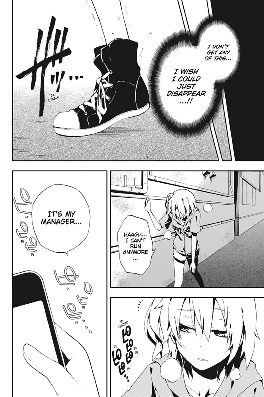 Read Kagerou Daze chapter 3 image 30 on Lezhin