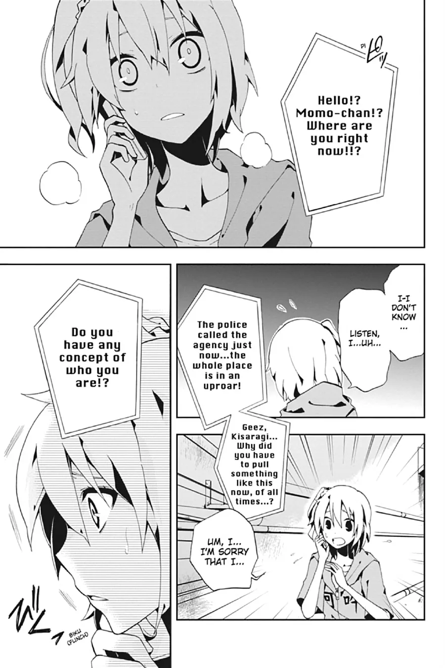 Read Kagerou Daze chapter 3 image 31 on Lezhin