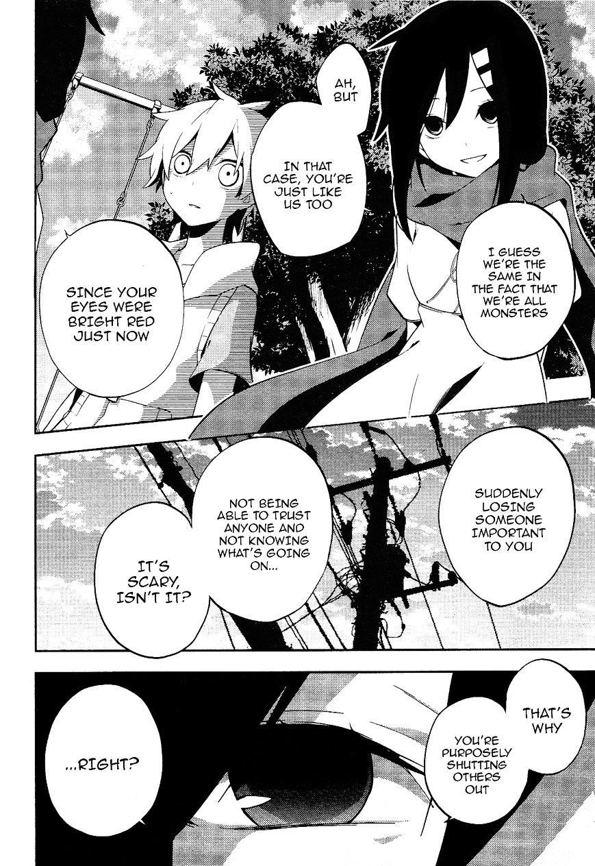 Read Kagerou Daze chapter 31 image 4 on Lezhin