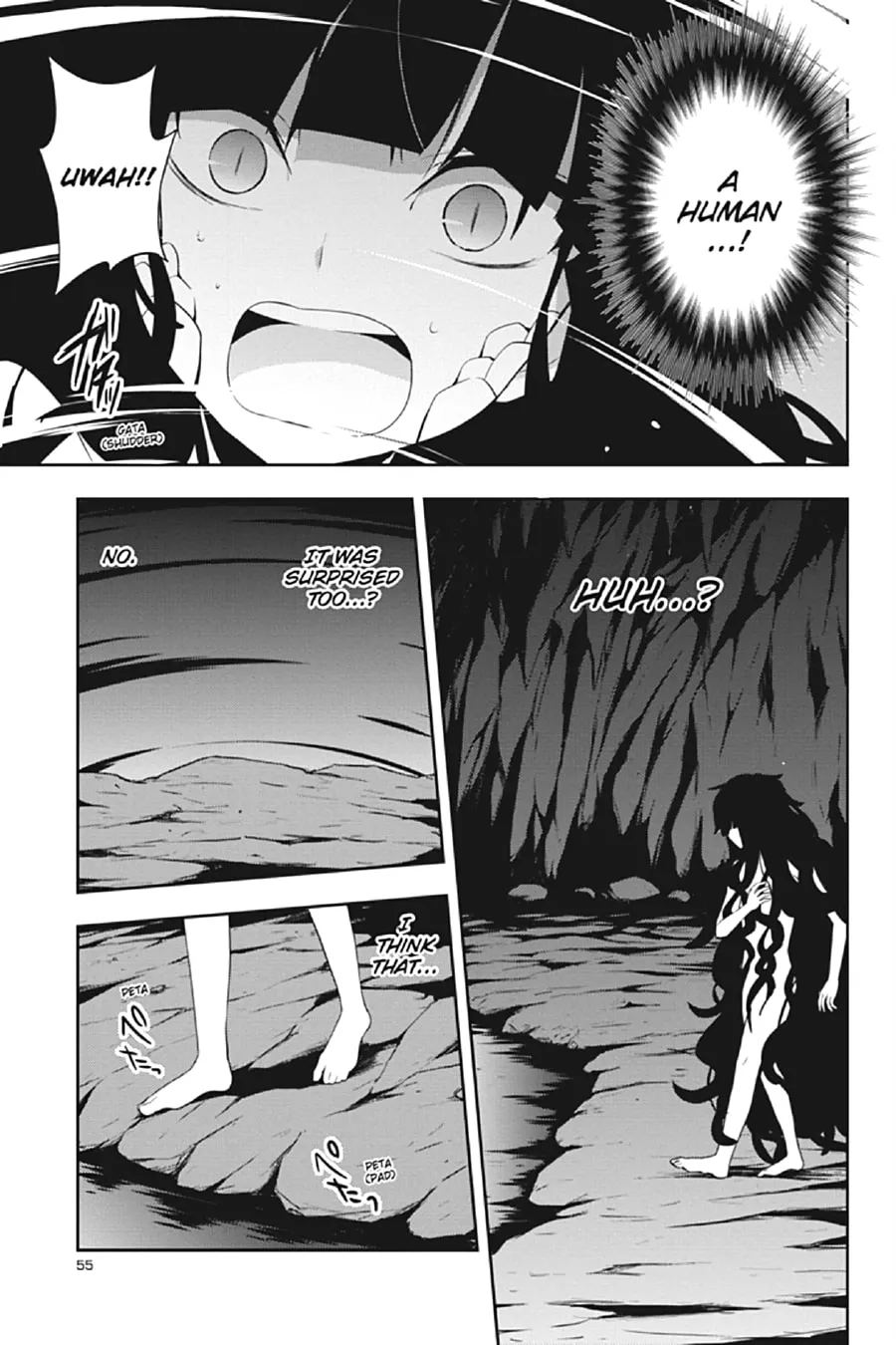 Read Kagerou Daze chapter 32 image 37 on Lezhin