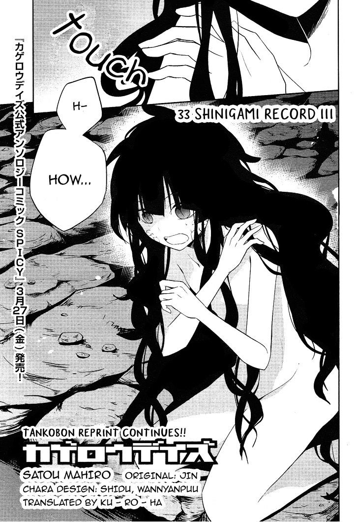 Read Kagerou Daze chapter 33 image 1 on Lezhin