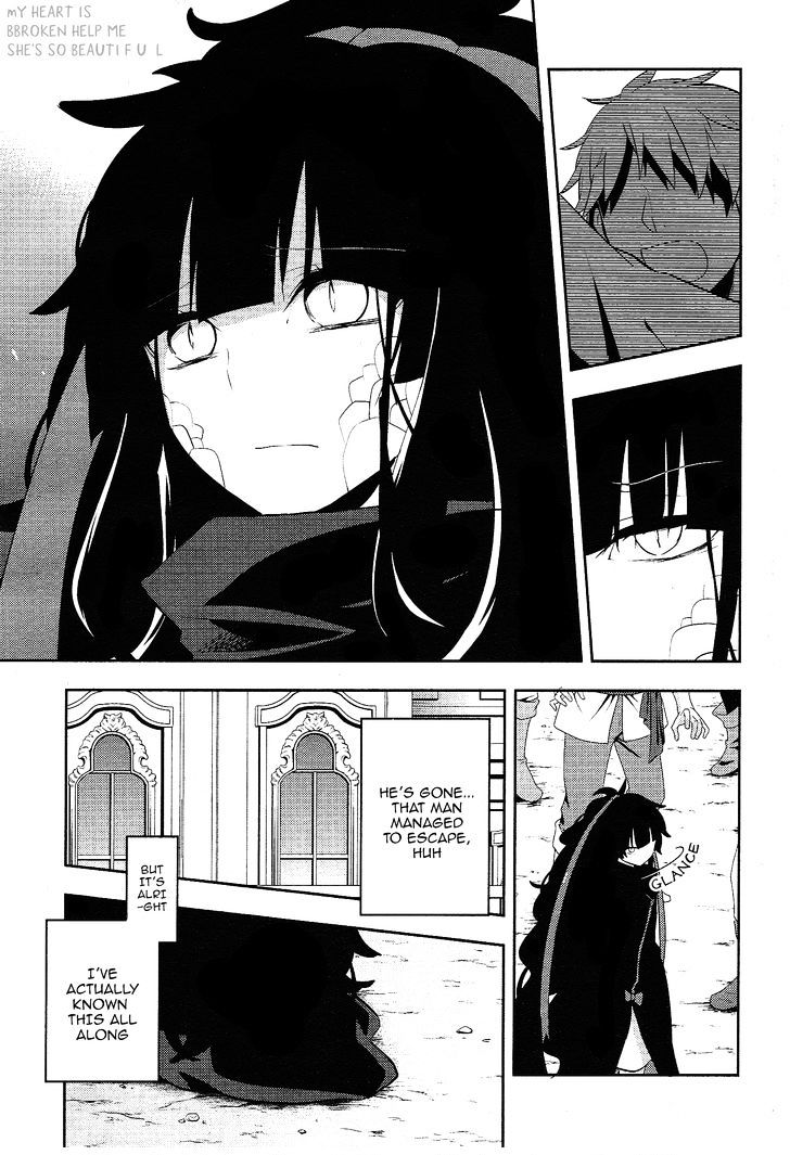 Read Kagerou Daze chapter 33 image 23 on Lezhin