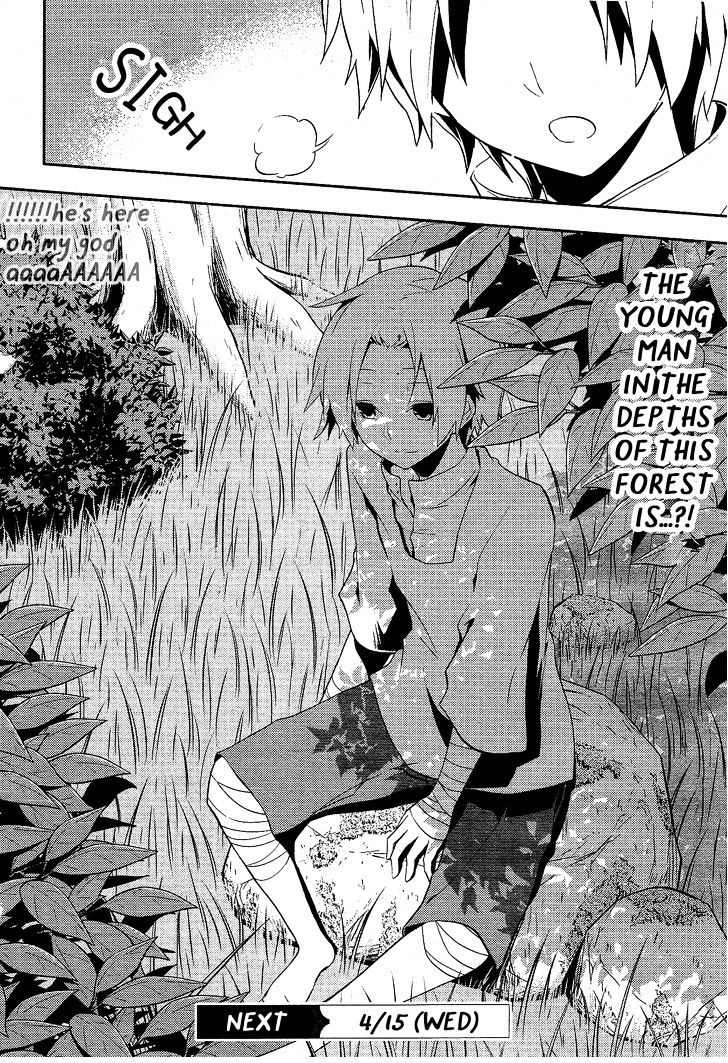 Read Kagerou Daze chapter 33 image 30 on Lezhin