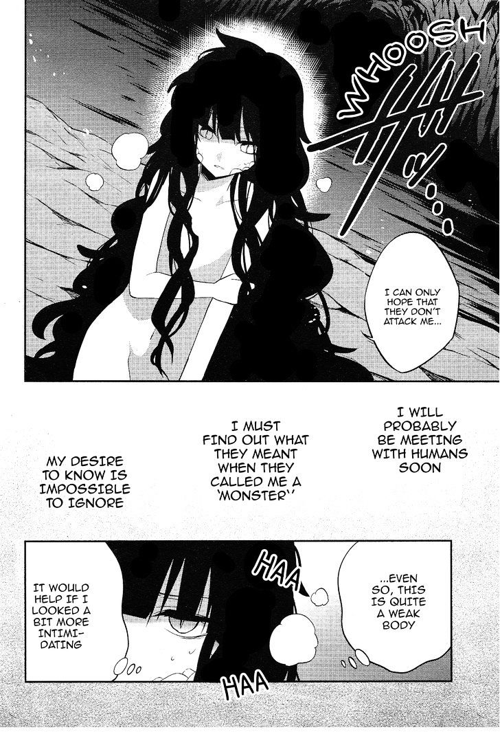 Read Kagerou Daze chapter 33 image 8 on Lezhin